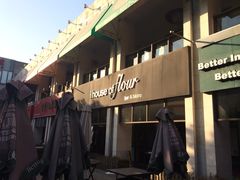 穀屋&nbsp;House&nbsp;Of&nbsp;Flour(张江店)-榖屋house of flour(张江首店)