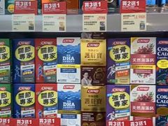 -万宁(新城市广场店)