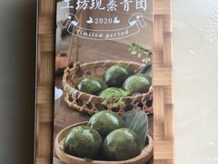 -盒马鲜生(杨高南路店)