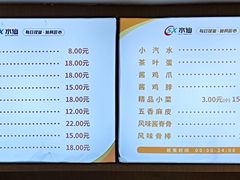 -水仙拉面(水仙街店)