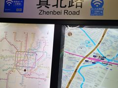 -真北路(地铁站)