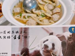 -眉州东坡(华联万柳店)