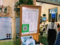 -老光明岗琼甜茶馆