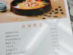 -中国大酒店·食街