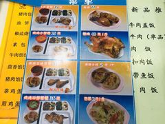 -香妃烤鸡(西单店)