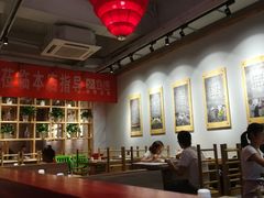 大堂-袁记串串香(新南门店)