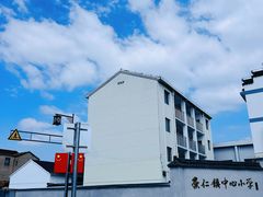 -崇仁古镇