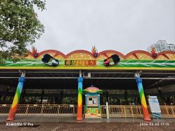 -深圳市儿童乐园