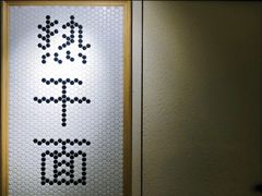 -不正咖啡(万达尊店)