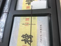-秦淮礼物(贡院街店)