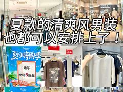 -长沙友阿奥特莱斯