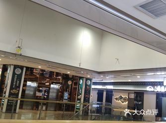 「皇记寿乡人(宝安万达店)」【深圳宝安聚餐新地标