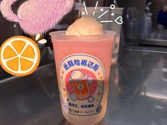 哈根达斯桃桃冰-古茗(德安解放路店)