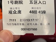 -杭州宋城