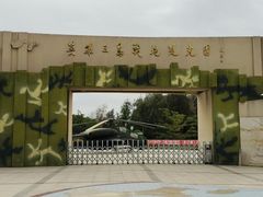 -大嶝英雄三岛战地观光园