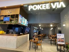 -POKEE VIA&Brunch·维娅(重庆来福士店)