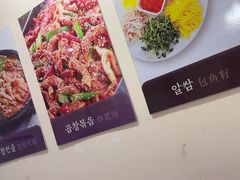 -大福黄牛料理·韩式烤肉·黄牛肥肠·酱蟹