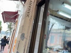 -安德鲁饼店(总店)