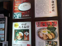 -金龙咖喱