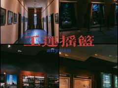 -安源路矿工人运动纪念馆