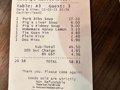 -松發肉骨茶(先得坊店)