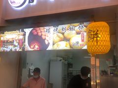 香腸-百年夯碳烤胡椒饼(阿拉城店)