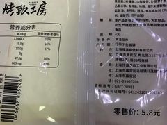 -全家便利店(年家浜路店)