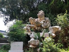 -太子山公园(园东路)