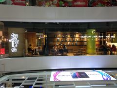 -鲜芋仙Meet Fresh(五道口店)