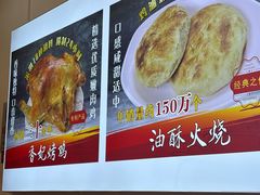 -香妃烤鸡(西单店)