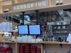 -喜家德虾仁水饺(华强天虹店)
