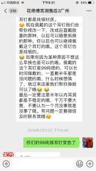 -花师傅专业手穿耳洞打耳洞穿孔