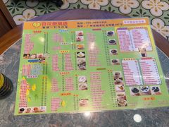 -百花传统甜品店(原址店)