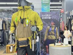 -迪卡侬(大英山店)