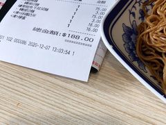 -路环码头面馆