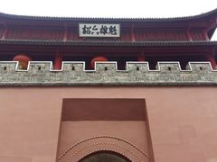 -巍山古城-拱辰楼
