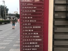 -龙湖星悦荟(颐和店)