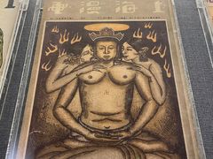 -上海动漫博物馆