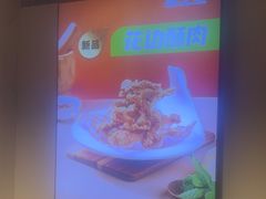 -味之绝热血美蛙鱼火锅(中坝店)