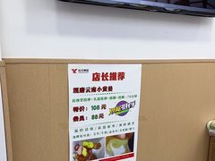 -郑远元专业修脚房(凌兆路店)