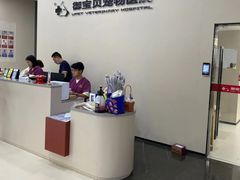 -御宝贝24h宠物医院·转诊中心·CT核磁血透中心(厦门总院)