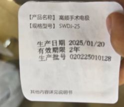 -顺德壹加壹美容医院