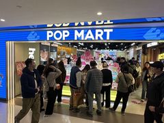 -新城市广场