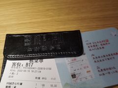 -蜜桃餐厅·伴山(绿宝广场店)