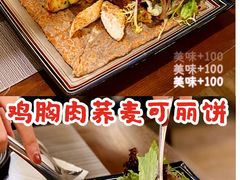 -LA CREPERIE BRETONNE布列塔尼法式餐厅(天童北路店)