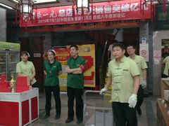 -张一元(总店)