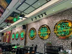 -飞尝蚝·顺德菜·鱼生(顺德总店)