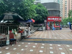 -糯米团油茶早餐铺