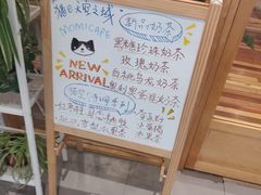 -猫的天空之城概念书店(印象城购物中心店)