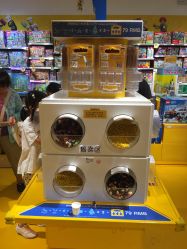 -乐高授权专卖店(朝阳大悦城店)